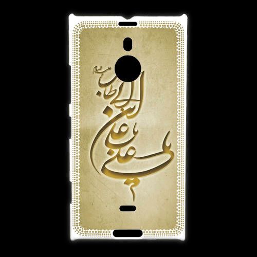 Coque Nokia Lumia 1520 Islam D Or