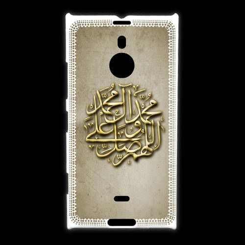 Coque Nokia Lumia 1520 Islam Or