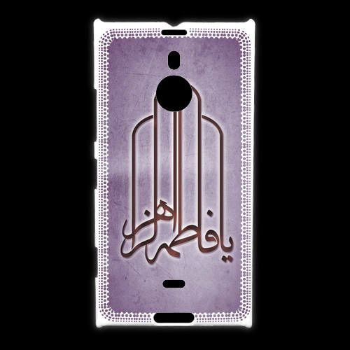 Coque Nokia Lumia 1520 Islam F Violet