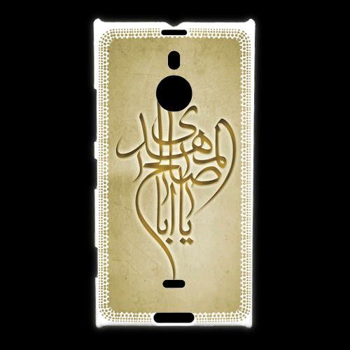 Coque Nokia Lumia 1520 Islam B Or