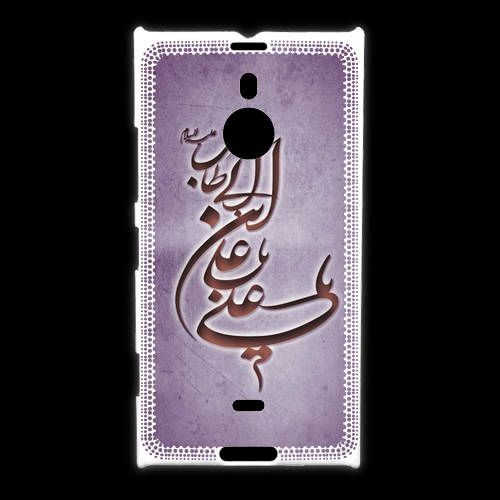 Coque Nokia Lumia 1520 Islam D Violet