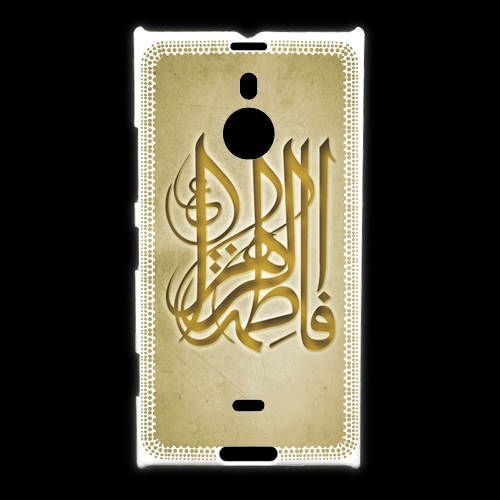 Coque Nokia Lumia 1520 Islam G Or