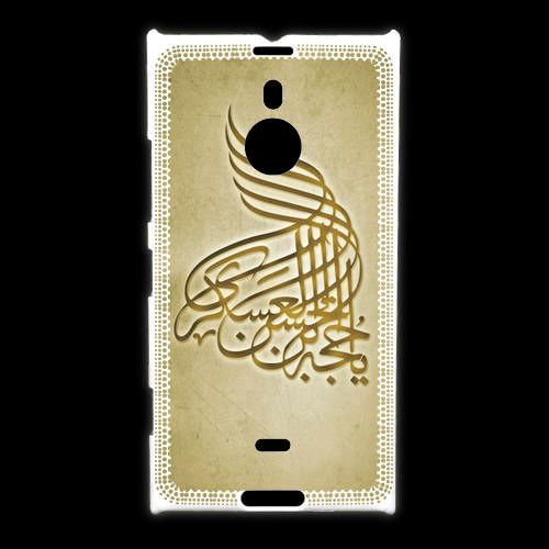 Coque Nokia Lumia 1520 Islam A Or
