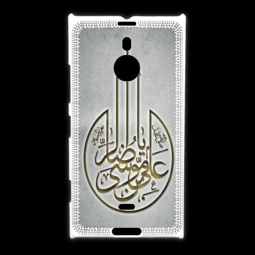 Coque Nokia Lumia 1520 Islam M Gris