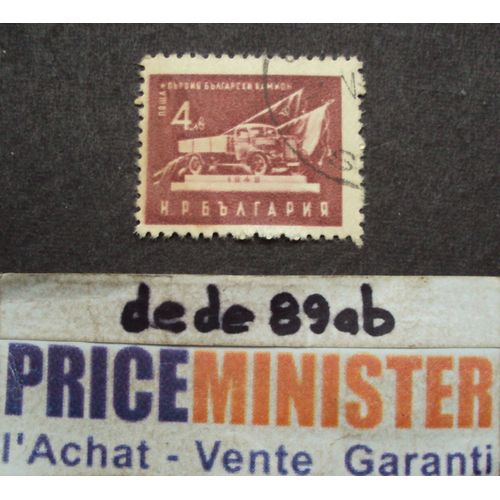 Bulgarie..  (4) Camion & Drapeaux . 1951 . Oblitéré.