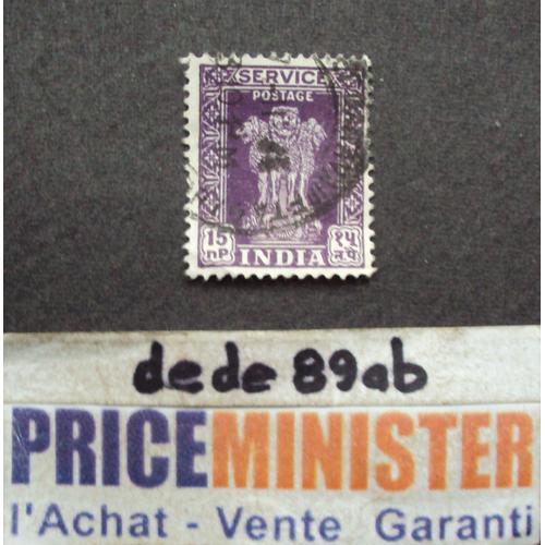 Inde..  15np India Service Postage . Pilier D' Ashoka . Oblitéré.