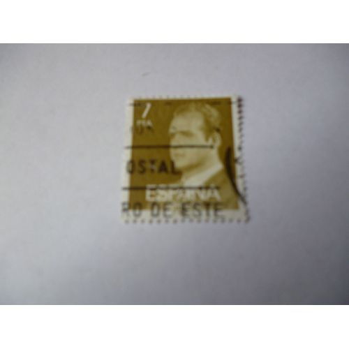 Timbre"Espagne :Roi Juan Carlos".
