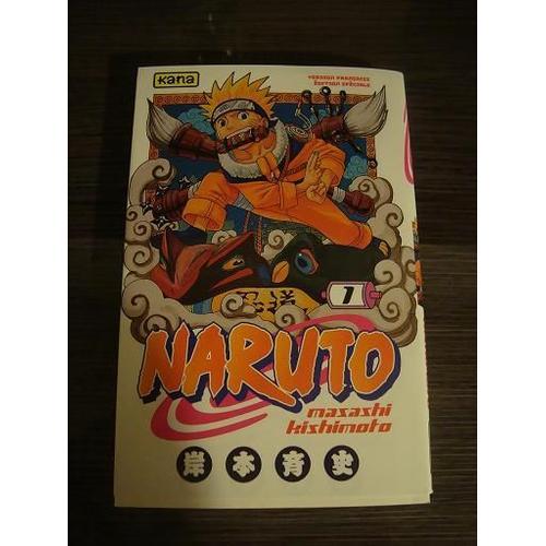 Naruto  - 1