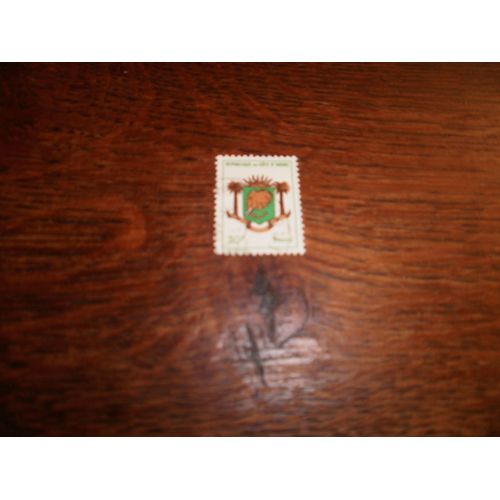 Timbre De Coté D 'ivoire N°291 Y&t. Armoiries.  (1969).
