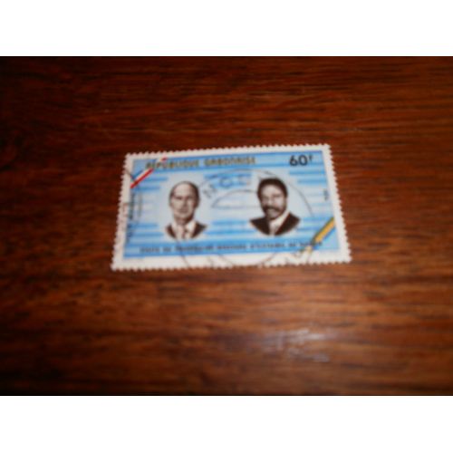 Timbre Oblitéré Du Gabon De La Poste Aérienne De 1976. Visite Du Président Giscard D 'estaing Au Gabon.