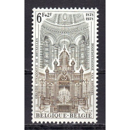 Belgique 1978 : Solidarité : Anniversaires : Timbre À Surtaxe : 100è Anniversaire De La Grande Synagogue De Bruxelles - Timbre 6 F. + 2 F. Sépia Et Brun Neuf **