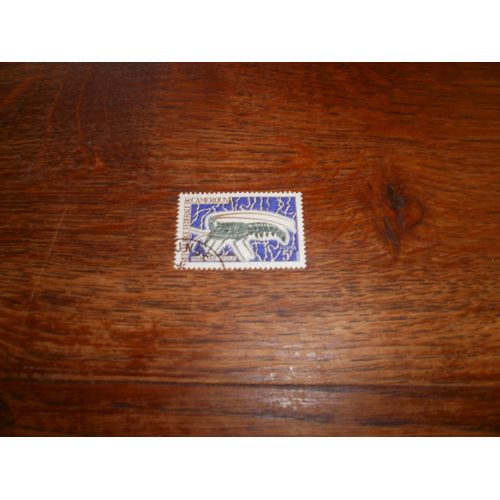 Timbre Oblitéré Du Cameroun N°456 Y&t. (1968).  Langouste Panulirus Reguis.