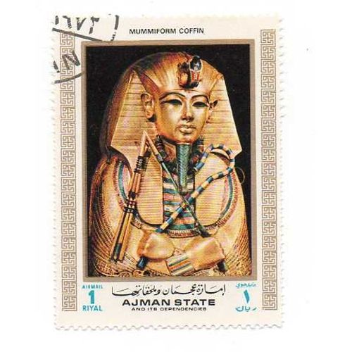 Timbre Ajman State "Mummiform Coffin" 1972