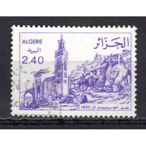 Algérie 1982 : Mosquée Sidi Boumediene De Tlemcen - Timbre Oblitéré
