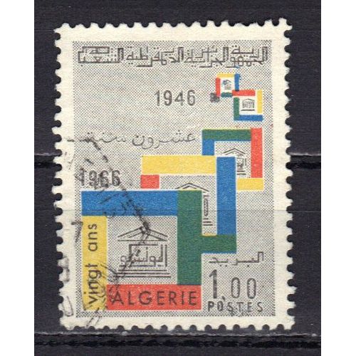Algerie 1966 : 20è Anniversaire De L'u.N.E.S.C.O. - Timbre Oblitéré