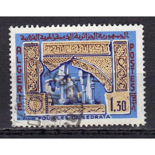 Algerie 1967 : Fouilles De Sedrata - Timbre Oblitéré