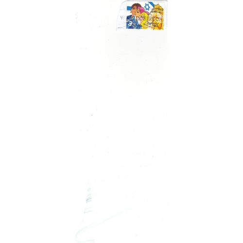 Timbre Israël 2014, 3.10