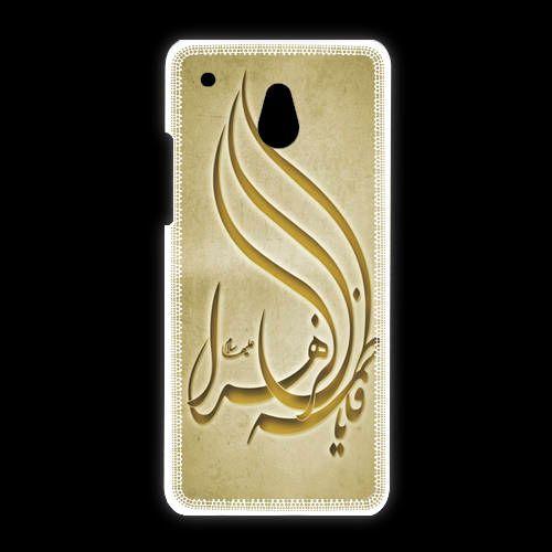 Coque Htc One Mini Islam K Or