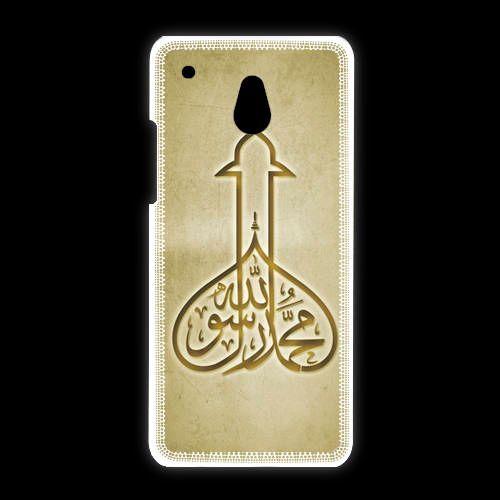 Coque Htc One Mini Islam E Or