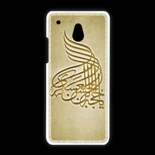 Coque Htc One Mini Islam A Or