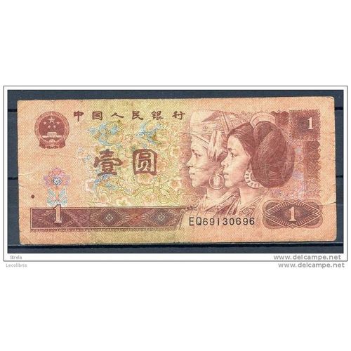 Chine 1 Yan 1996