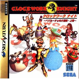 Clockwork Knight (Version Japon)