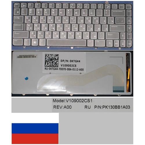 Clavier Qwerty Russe / Russian Pour DELL Alienware M11x R2 R3 Series, Noir / Black, BACKLIT, Model: 0KTG44, P/N: V109002CS1, PK130BB1A03