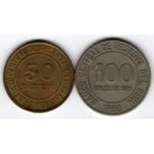 Perou  = Pièce De  50 Soles De Oro  Banco Central De Reserva Del Peru