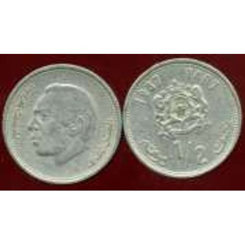 Maroc  = Pièce De 1/2 Dinar De 1987, En Nickel.
