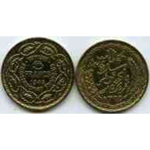 Tunisie Protectorat Français = Pièce Bon Pour 5 Francs , Année 1946, En Bronze Alu