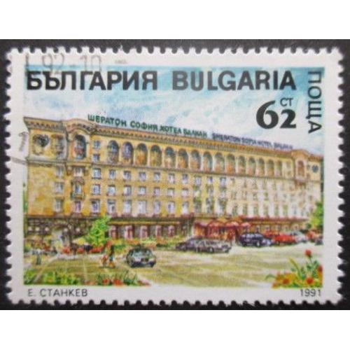 Bulgarie N°3396a Oblitéré