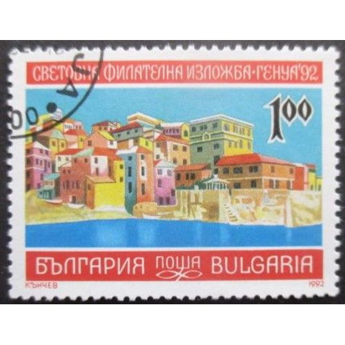Bulgarie N°3460 Oblitéré