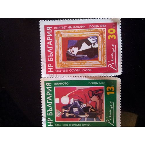 Lot De 2 Timbres De Bulgarie Oblitéré