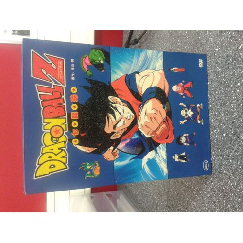 Dragon Ball Z Intégrale - Import