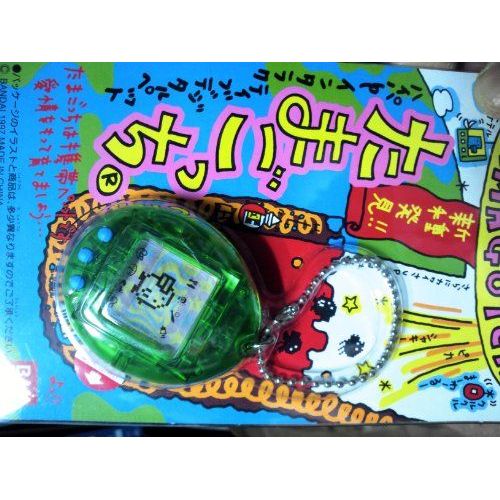 New Species Discovered! Tamagotchi (Green Skeleton) [Bandai 1997] (Japan Import)