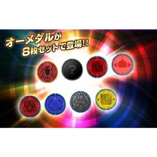 Kamen Rider Ooo Gashapon O-Medal (Special Edition) Ex Selection 2 (Japan Import)