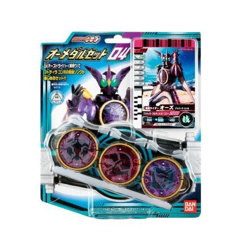 Kamen Rider Ooo Medal Set 04