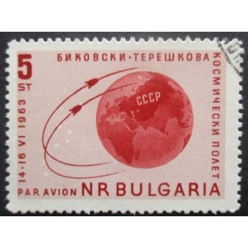 Bulgarie Poste Aérienne N°100 Oblitéré