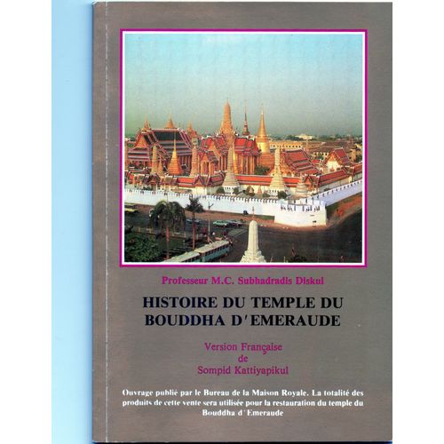Histoire Du Temple Du Bouddha D'emeraude 1988