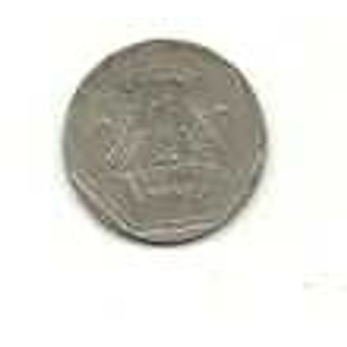 Inde = Pièce De 1 Rupiah (Rupee) De 1984, En Nickel.