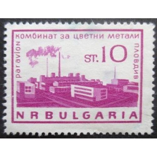 Bulgarie Poste Aérienne N°105 Oblitéré