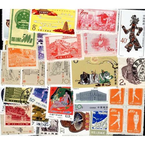 Chine Lot De 200 Timbres Differents Obliteres