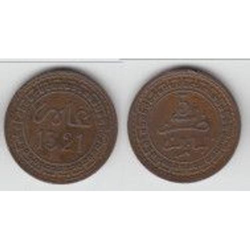 Maroc : Pièce De 5 Mazounas, Année 1321, En Bronze