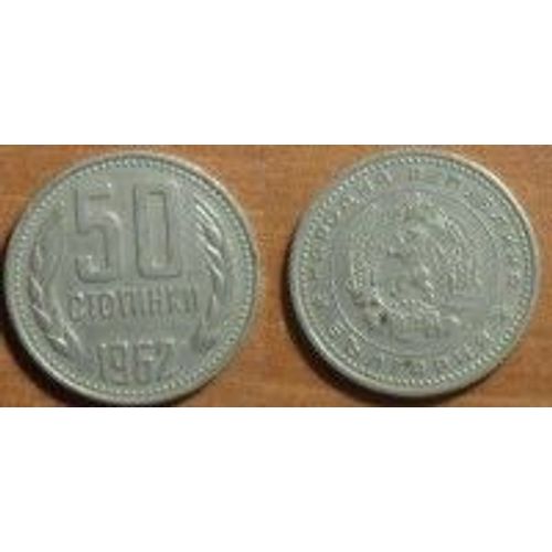 Bulgarie = Pièce De 50 Stotinki De 1962, En Nickel.