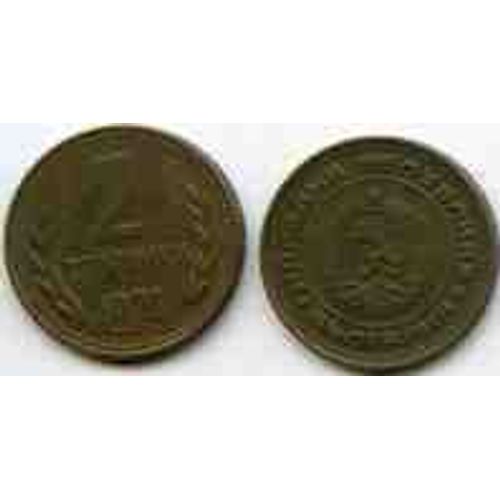 Bulgarie = Pièce De 2 Stotinki De 1974, En Laiton.