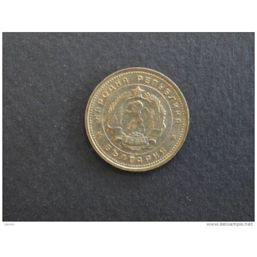 Bulgarie = Pièce De 2 Stotinki De 1988, En Laiton.