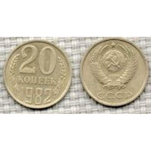 Russie  (C C C P) = Pièce De 20 Kopeks ( Koneek)  De 1982,  En Nickel.