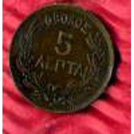 Grece = Pièce De 5 Lepta De 1869 Bb En Bronze.