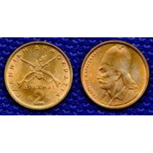 Grece = Pièce De 2 Drachmai (Apaxmai) De 1978 En Bronze Alu, (2 Fusils Entre Croisés).