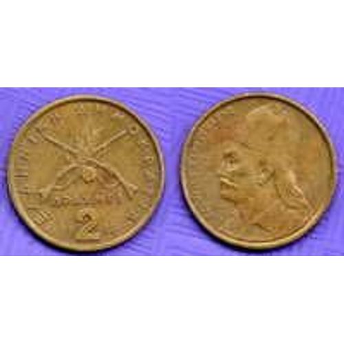 Grece = Pièce De 2 Drachmai (Apaxmai) De 1982 En Bronze Alu,  (2 Fusils Entre Croisés).